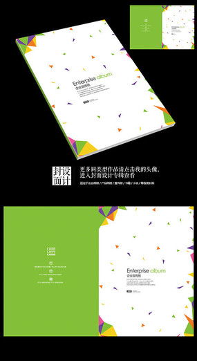 廣告公司封面設(shè)計(jì)素材 代理代辦與創(chuàng)意展示在紅動(dòng)中國(guó)的應(yīng)用