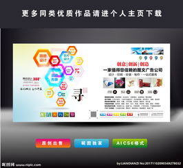 廣告公司設(shè)計(jì)圖片專題與軟件開(kāi)發(fā) 數(shù)字化時(shí)代的設(shè)計(jì)資源與工具