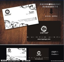 酒店與軟件開(kāi)發(fā)行業(yè)的廣告公司名片設(shè)計(jì)要點(diǎn)