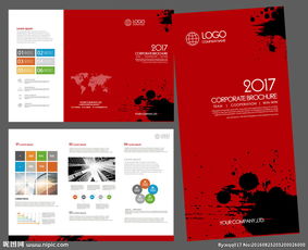 三折頁(yè)設(shè)計(jì)軟件 廣告公司數(shù)字化轉(zhuǎn)型的關(guān)鍵工具