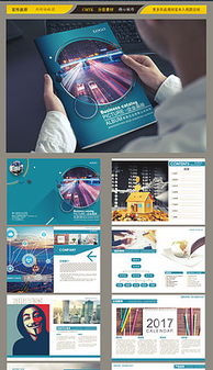 CS產(chǎn)品平面廣告設(shè)計(jì) 素材與模板全攻略