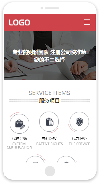 商務(wù)咨詢與代理代辦服務(wù) 企業(yè)高效運(yùn)營(yíng)的得力助手