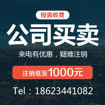 重慶沙坪壩區(qū)公司注冊(cè)營(yíng)業(yè)執(zhí)照代辦及商務(wù)代理服務(wù)詳解