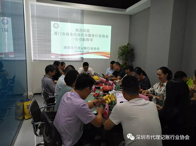 深廈之交 商務(wù)代理代辦服務(wù)如何促進(jìn)行業(yè)發(fā)展