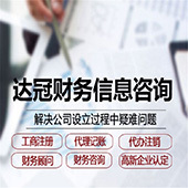 萬花筒商務(wù)代理代辦服務(wù) 企業(yè)高效發(fā)展的多維解決方案