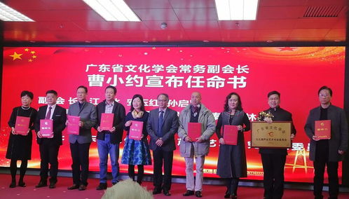茶香粵韻傳雅意 文脈相承譜新篇——茶文化研究會榮獲廣東省文化學會年度優秀組織獎